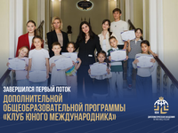 1080x720_MID_smm_18_07-1.png