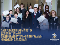 1080x720_MID_smm_27_06-1.png