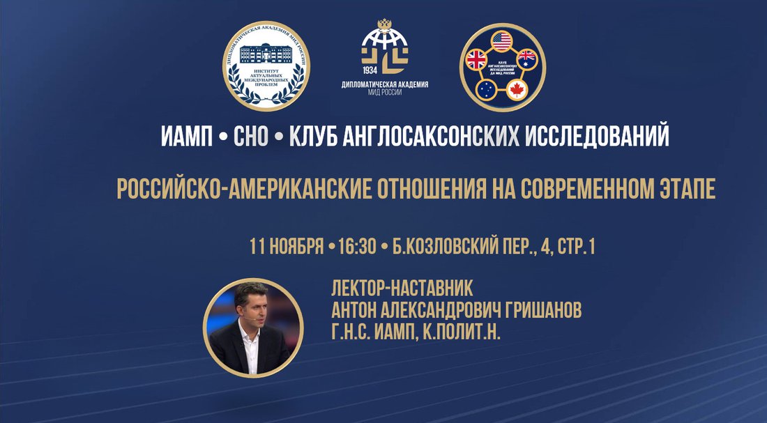 11 ноября афиша на сайт.jpg