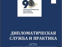 №3 2024.jpg