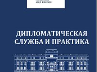 ДСП 2-2024-1_page-0001.jpg
