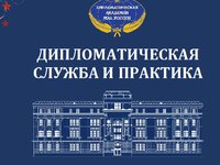 ДСП 4-2025-1_page-0001.jpg