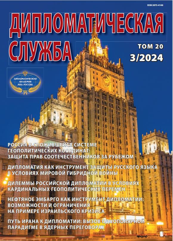 Дип служба 3-2024.JPG