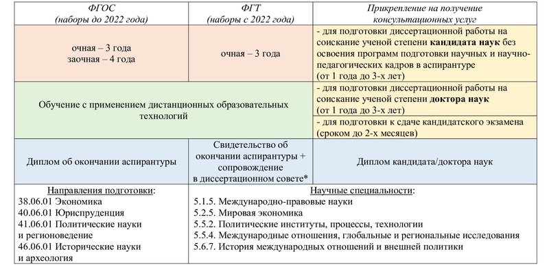 Для-сайта-в-раздел-обучение-_1_.jpg