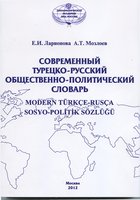 ISBN 978-5-478-01219-9.jpg