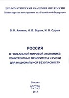 ISBN 978-5-478-01244-4.jpg