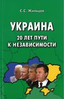 ISBN 978-5-478-01332-5.jpg
