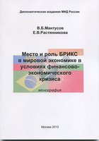 ISBN 978-5-478-01349-3.jpg
