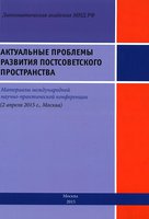 ISBN 978-5-7017-2465-З.jpg