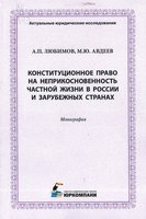 ISBN 978-5-91677-130-5.jpg