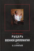 ISBN 978-5-93165-400-3.jpg