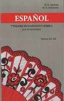 ISBN 978-5-9902339-3-5.jpg