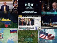 Код доступа-08-02-2026.jpg