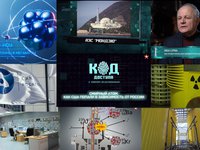 Код доступа-19(22)-03-2026-1.jpg