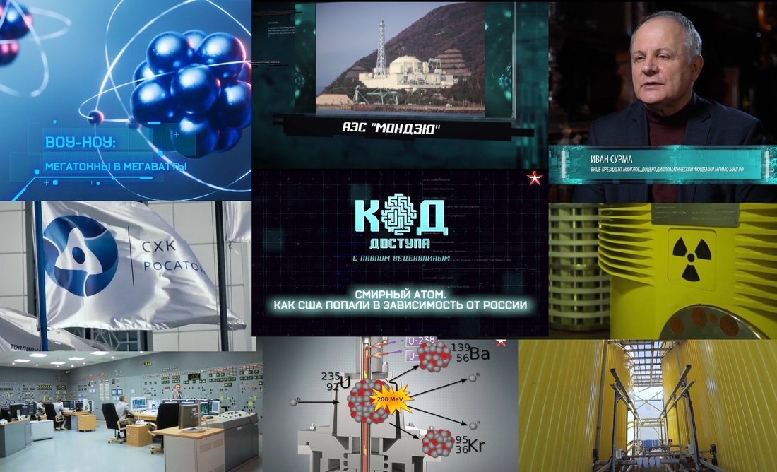 Код доступа-19(22)-03-2026-1.jpg