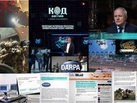 Код доступа-23-10-2025.jpg