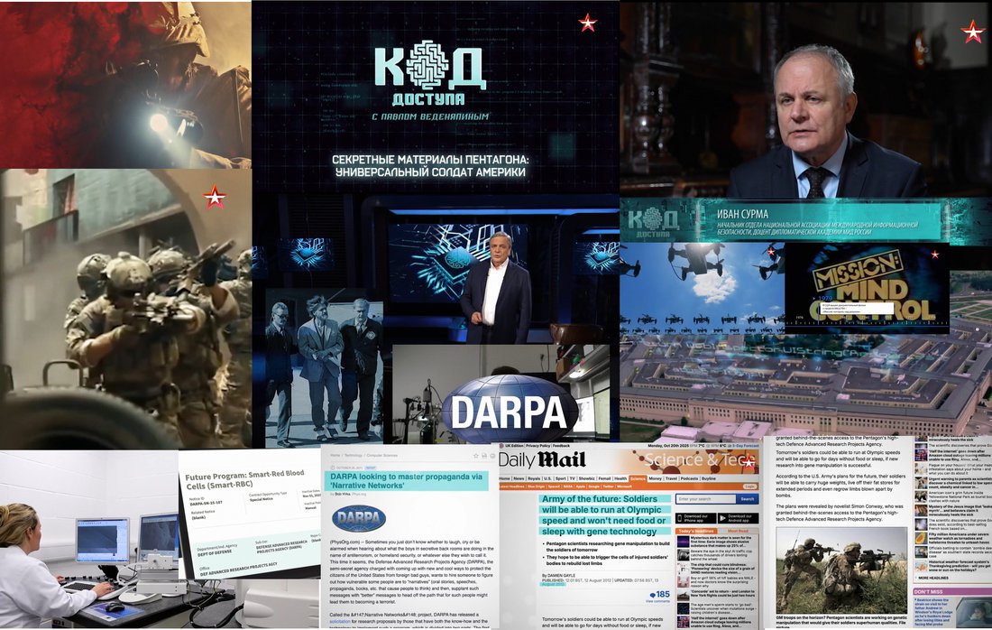 Код доступа-23-10-2025.jpg