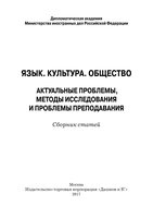 Реферат: Japans In San Peidro Essay Research Paper