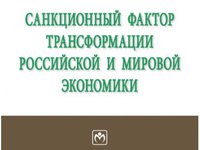 Монография.jpg