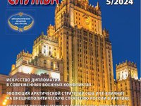 Обложка (3).JPG