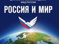 Обложка_Вестник_3_23_Обложка_page-0001.jpg