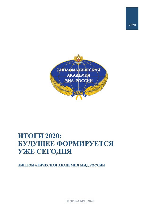 Обложка.jpg