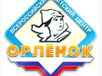 Орленок анонс.png