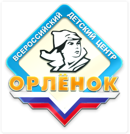 Орленок анонс.png