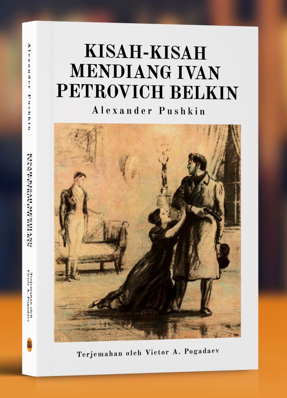 Погадаев 1 (5).jpg