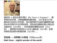 Погадаев 1 (9).jpg