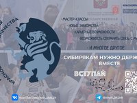 Постер-горизонт (1).jpg