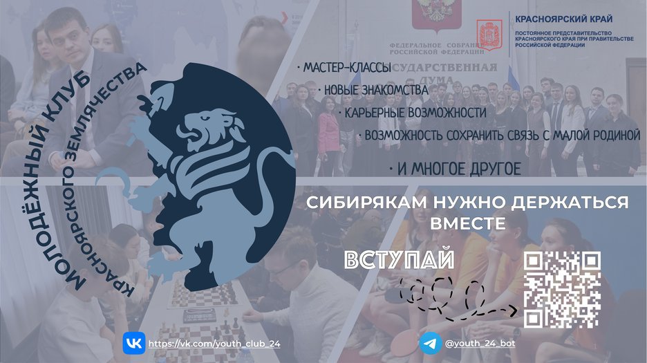 Постер-горизонт (1).jpg