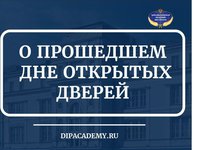 2O_DNE_OTKRYTYKh_DVEREI_2025_page-0001.original.jpg