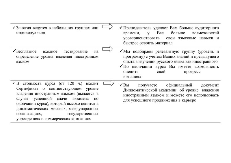 Таблица. рки новость-2.jpg