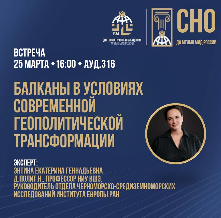 афиша к анонсу встречи с Энтиной Е.Г..jpg