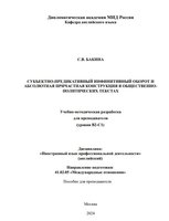бакина.jpg