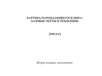 ч20.jpg