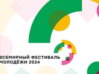 для Анонса.jpg