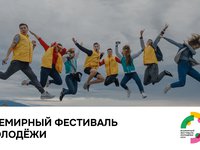 molodezh.jpg