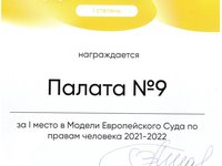 палата-92.jpg