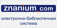 znanium