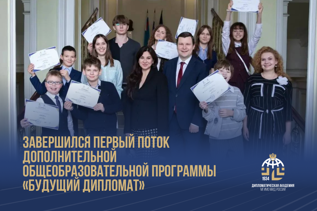 1080x720_MID_smm_27_06-1.png