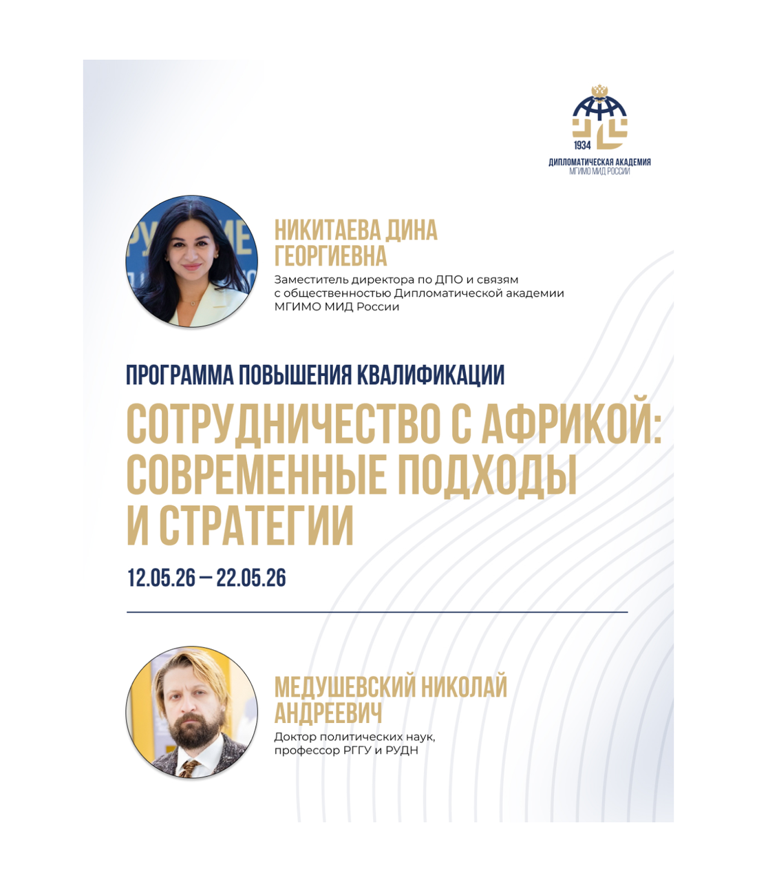 1357x1581_MID_smm_1 (1).png
