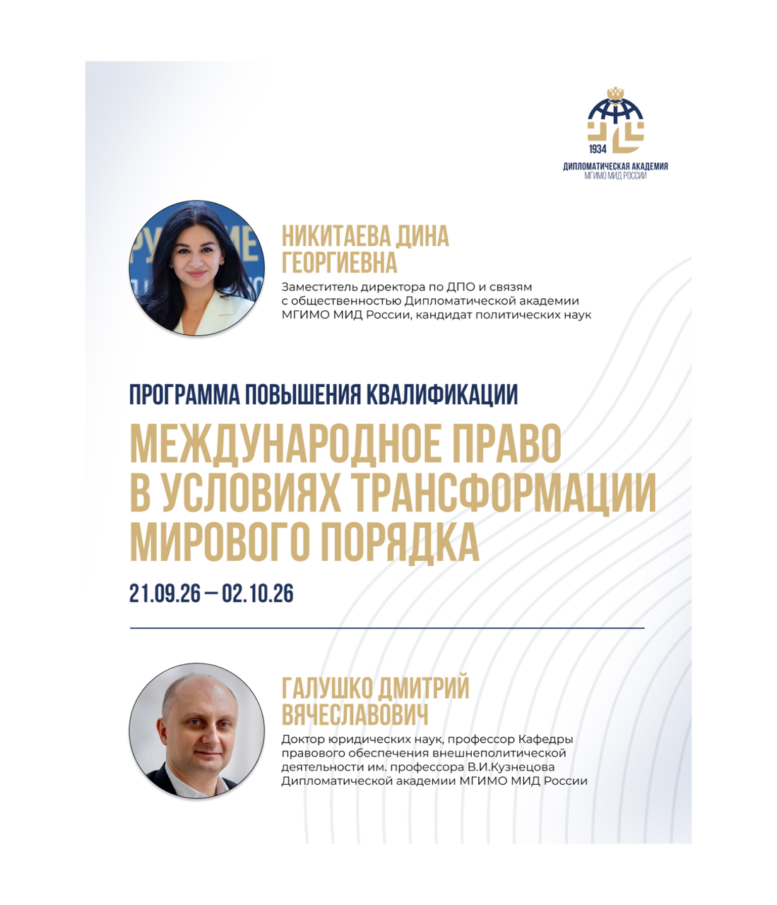 1357x1581_MID_smm_1 3.png