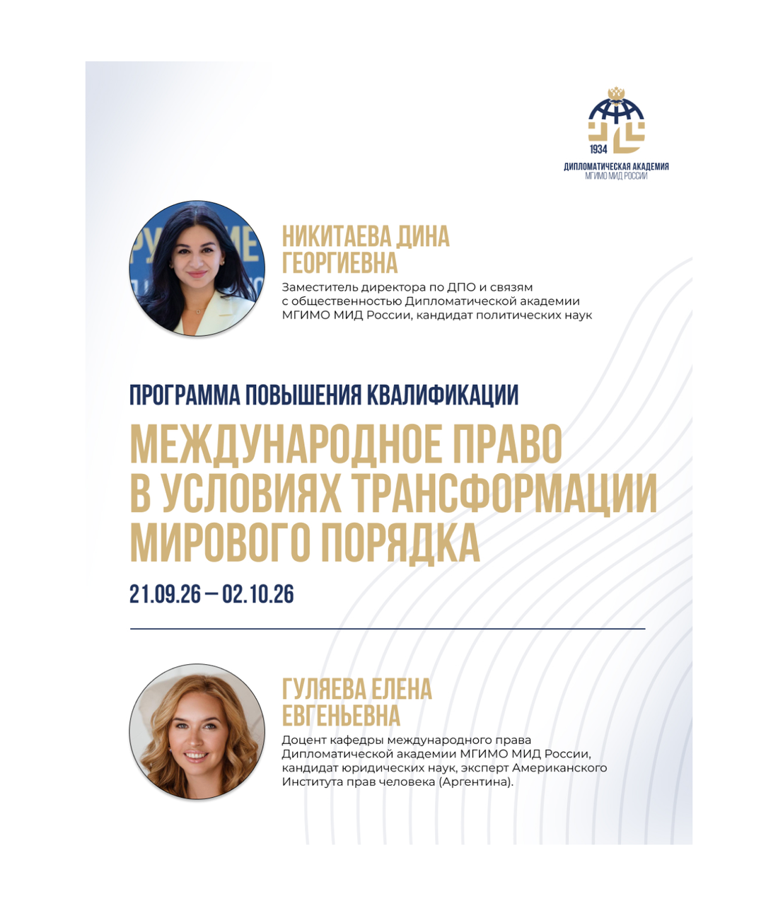 1357x1581_MID_smm_1 5.png