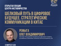 Анонс Ремыга финал.jpg