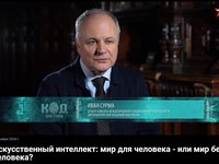 Код доступа-05-12-2024.jpg