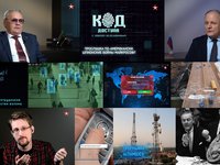 Код доступа-13-11-2025.jpg