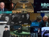 Код доступа-19(22)-02-2026.jpg