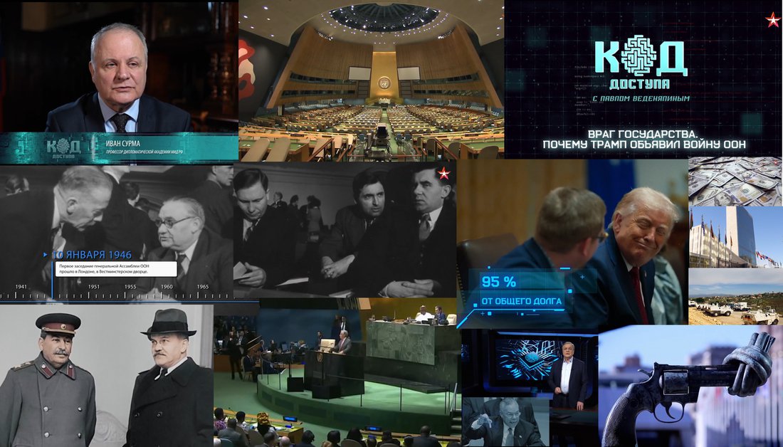 Код доступа-19(22)-02-2026.jpg